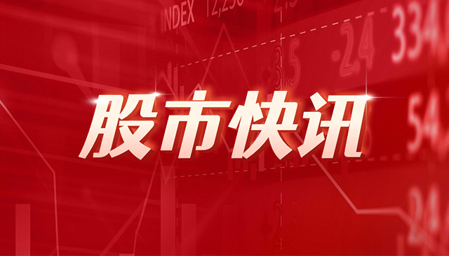 05月01日早间新闻精选