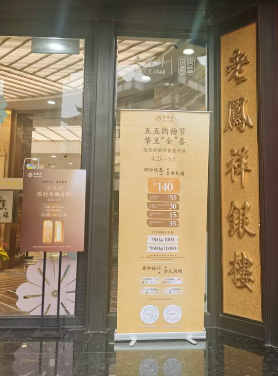 惊现“8字头	”！刚刚，实探来了！