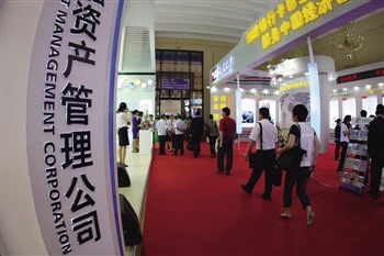 银行的基金托管费用调整因素有哪些？?