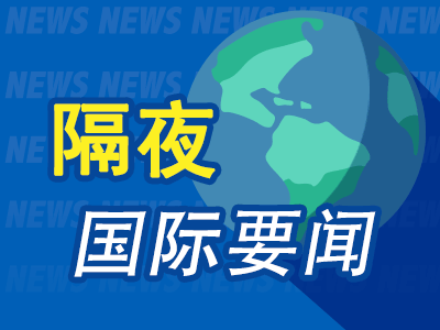 昨夜今晨世界
财经热点一览_2025年5月10日_财经新闻