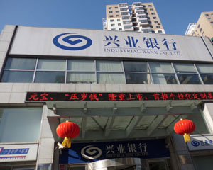 银行的理财产品赎回时间点如何选取
？?