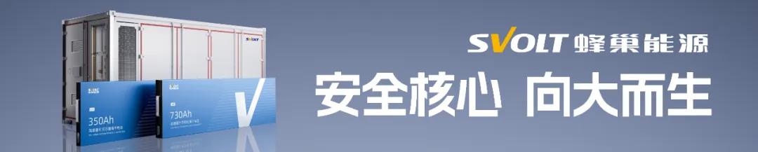 比较高
10派45元！储能企业大额分红
