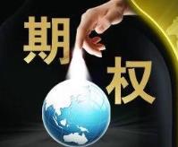 如何运用期权双向对冲策略？该策略的实施难点是什么？