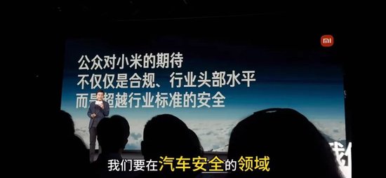 雷军最新内部演讲：一场事故给小米带来巨大质疑	，很多活动取消，小米不再是行业新人