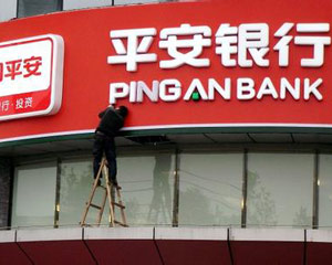 银行卡异地业务办理：跨区域服务的便利性?