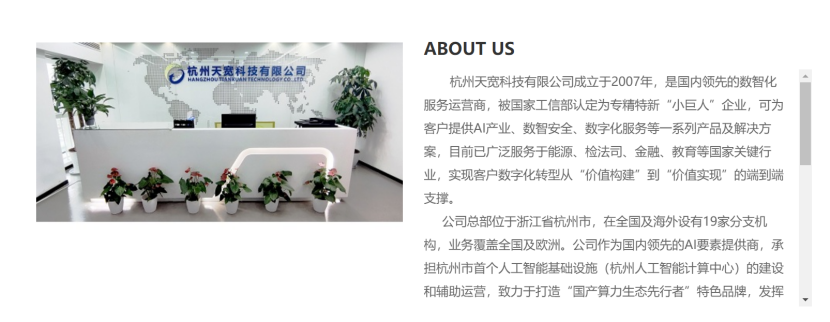 002575，发力AI算力，重大进展