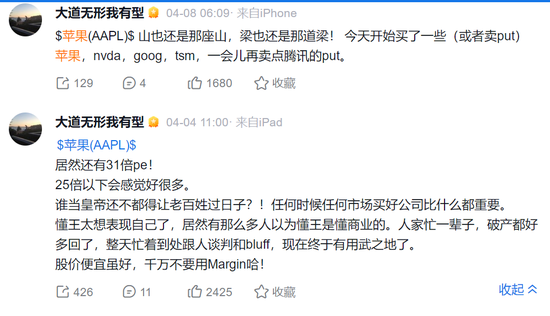 段永平，最新调仓曝光