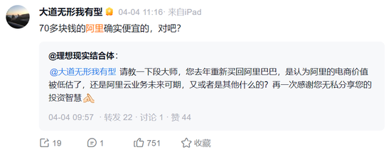 段永平，最新调仓曝光