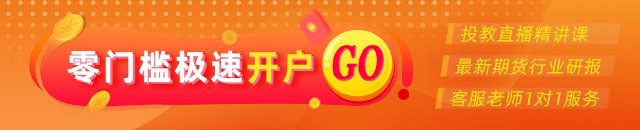 光大期货农产品类日报5.23