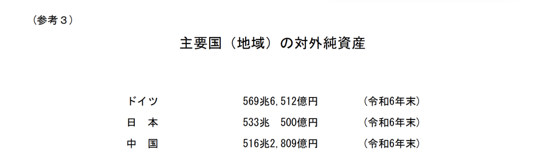 34年来首次！日本，发生了什么？