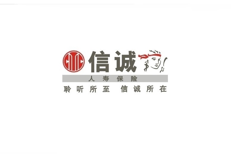 如何认识信诚金服？信诚金服有哪些业务和特点？