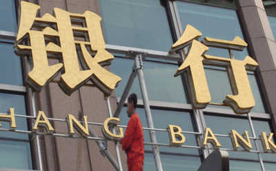 银行账户信息变更的办理流程？