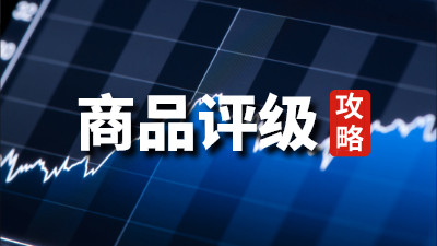 大宗商品属于什么范畴？其受什么影响？