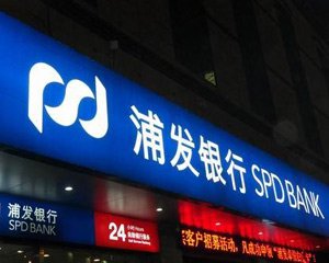 为什么银行要推行预填单服务，提前准备材料真的能节省办理时间吗？
