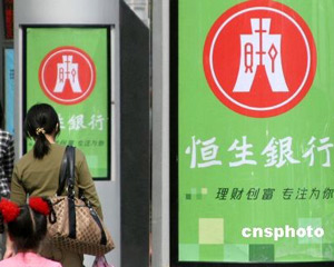 银行的电子回单和纸质回单有什么区别，电子回单的法律效力如何？