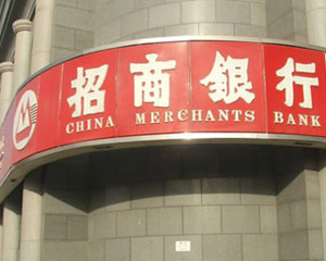 为什么银行要建立危机沟通机制，平时关系维护不是更重要吗？