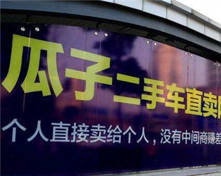 如何购买外地二手车？买外地的二手车有哪些注意事项？