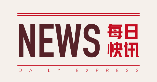 铁矿石：费用
震荡，发运增、需求弱、库存降
