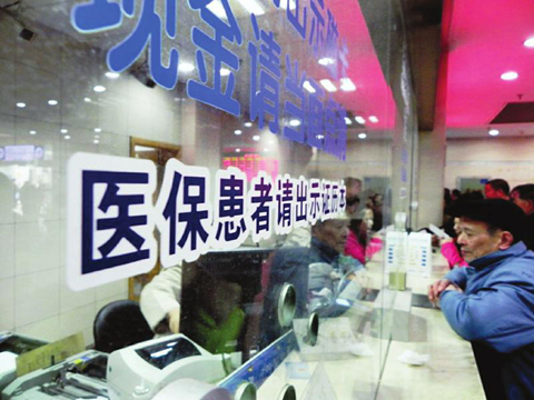 医保花费如何知晓？医保花费有哪些影响因素？